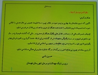 پیام تبریک مهندس نادی به مناسبت سال نو 1401