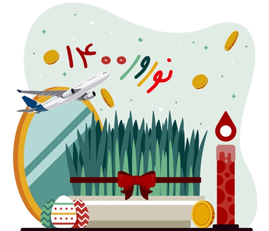 شبکه بهداشت و درمان نهبندان
