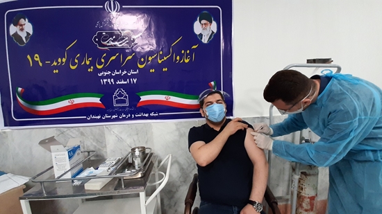 شبکه بهداشت و درمان نهبندان