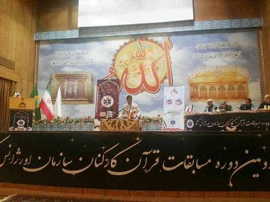 شبكه بهداشت و درمان نهبندان